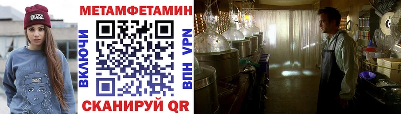 АМФЕТАМИН Premium  MEGA ссылка  Яранск 