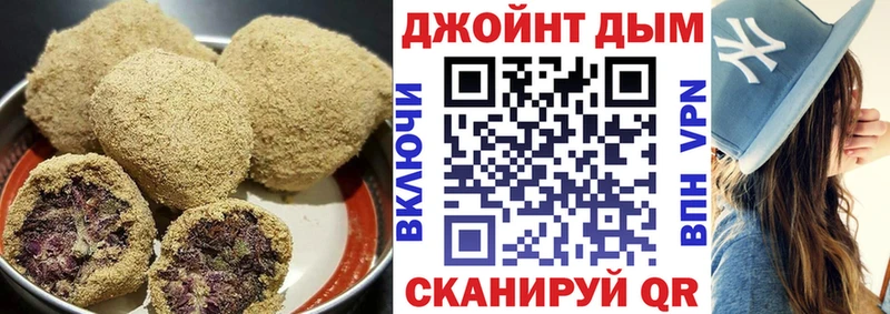 Печенье с ТГК марихуана  Яранск 