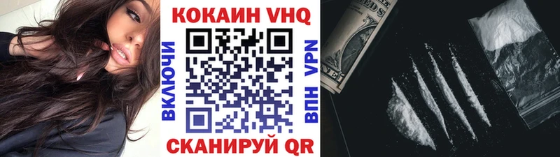 COCAIN 99%  где найти наркотики  Яранск 