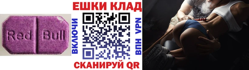Экстази таблы  Яранск 