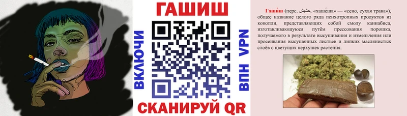 это клад  Яранск  ГАШИШ Premium  закладки 