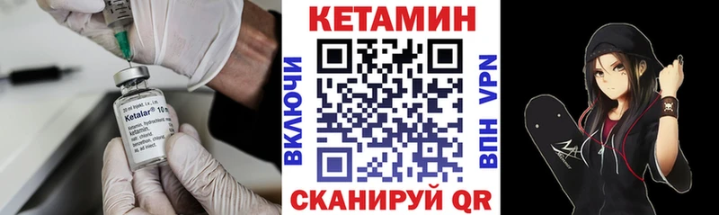 hydra ссылки shop Telegram Кетамин ketamine купить наркотики цена Яранск