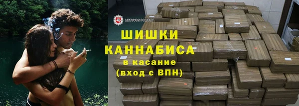 первитин Краснослободск