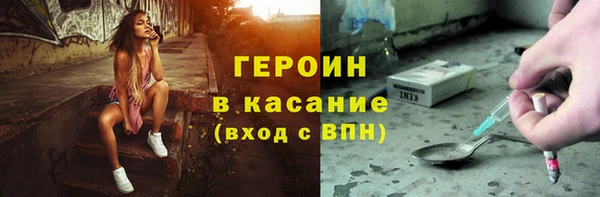 эйфоретик Красноперекопск