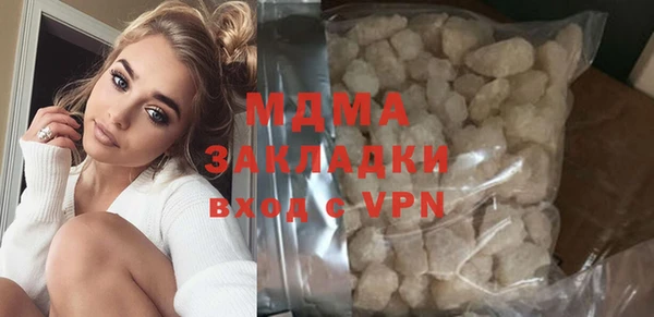 гашик Корсаков
