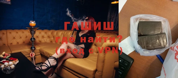 гашик Корсаков