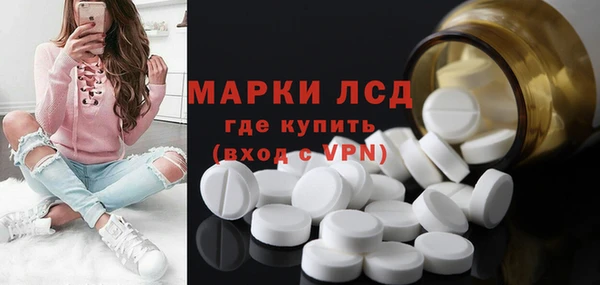 марки nbome Коряжма