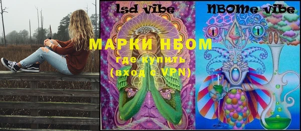 марки nbome Коряжма