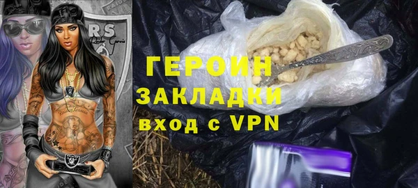 гашик Корсаков