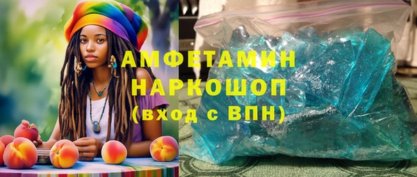 первитин Краснослободск