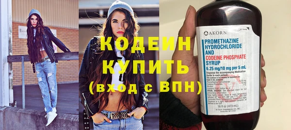 первитин Краснослободск