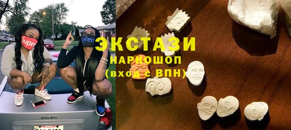 марки nbome Краснотурьинск