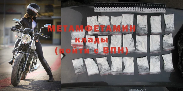 гашик Корсаков