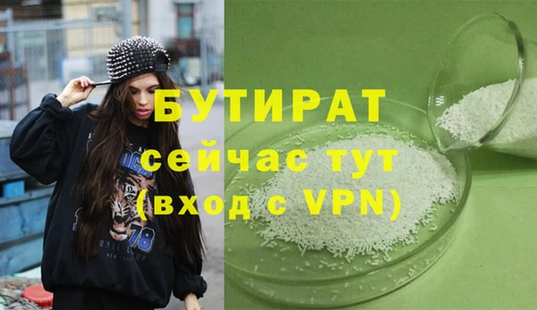 марки nbome Краснотурьинск