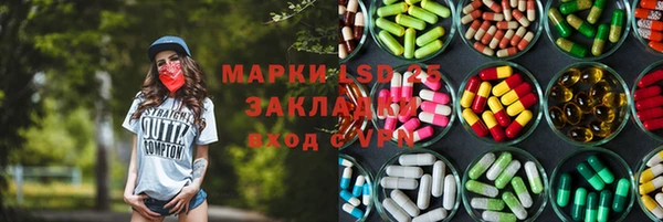 марки nbome Краснотурьинск