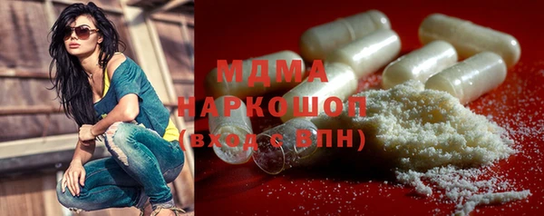 первитин Краснослободск
