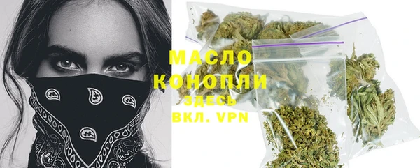 эйфоретик Красноперекопск