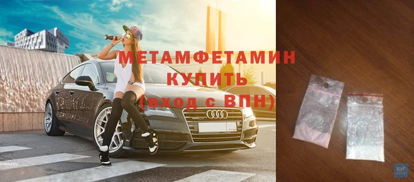 эйфоретик Красноперекопск