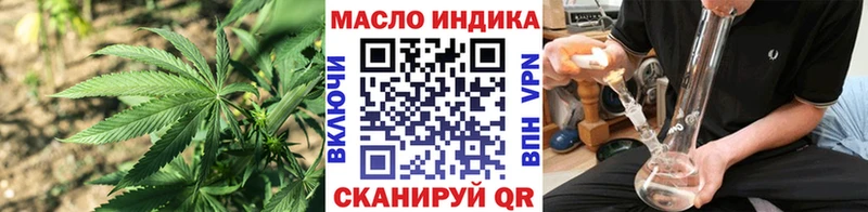как найти закладки  Яранск  Дистиллят ТГК гашишное масло 