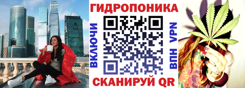 Марихуана Amnesia  Яранск 